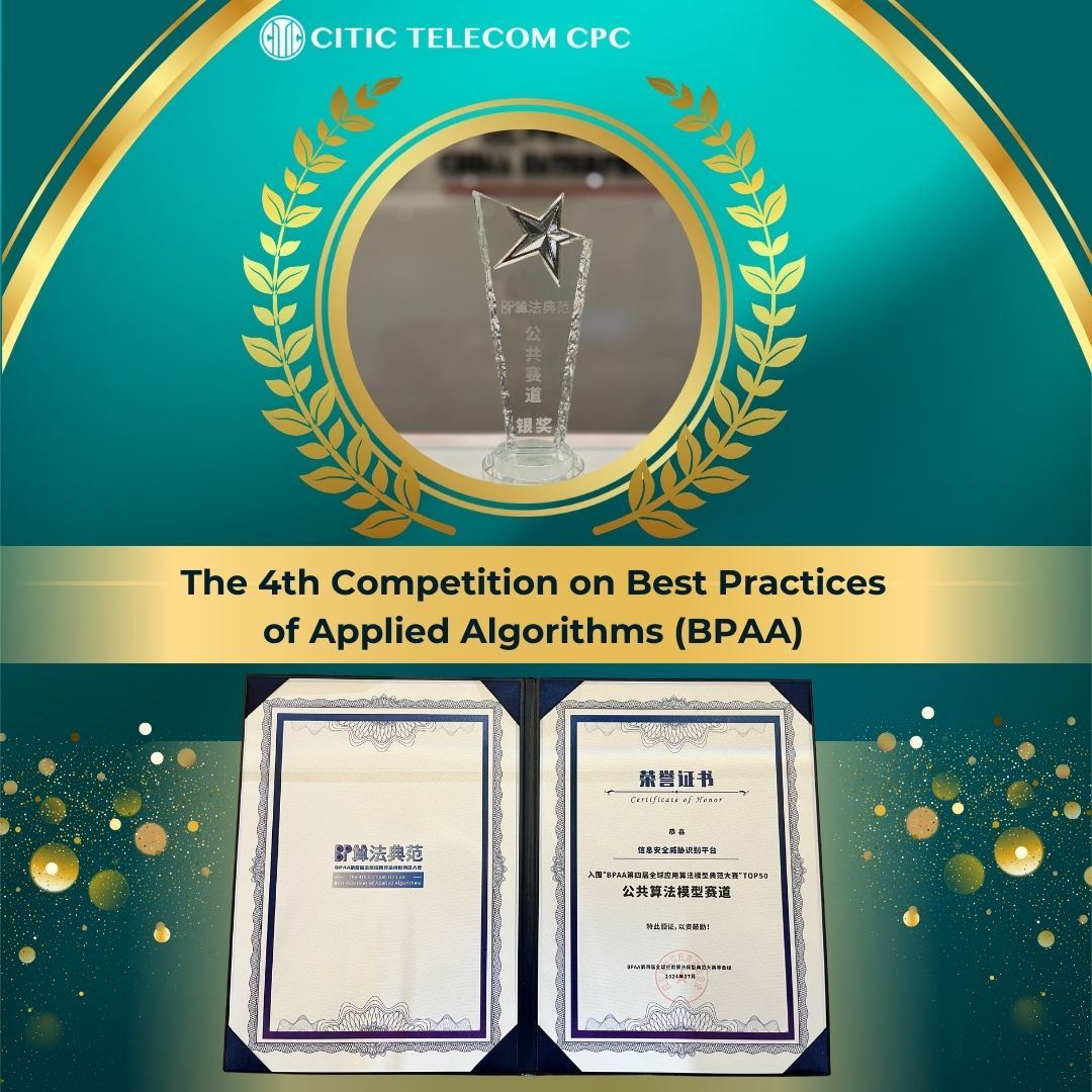 The 4th Competition on Best Practices of Applied Algorithms (BPAA)