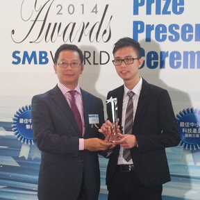 2014 SMBWorld Awards