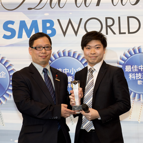 2013 SMBWorld Awards