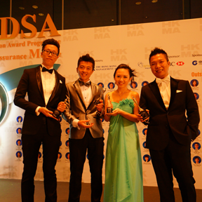 The 45th Distinguished Salesperson Award (DSA) and Outstanding Youth Salesperson Award (OYSA)