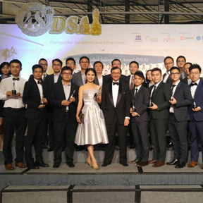 第48届杰出推销员奖