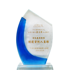 2015 资讯应用楷模奖 