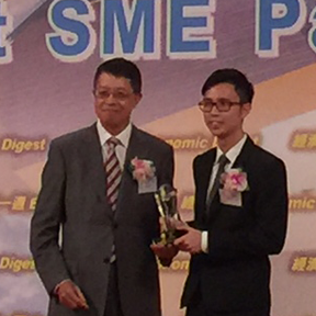 中小企最佳营商伙伴奖 2015 (连续九年)