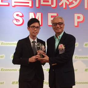 中小企最佳营商伙伴奖 2014