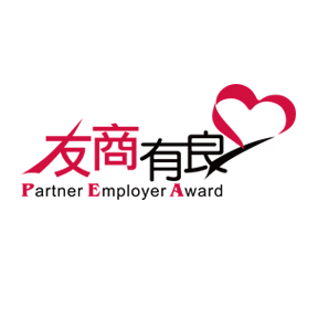 2013「友商有良」企业