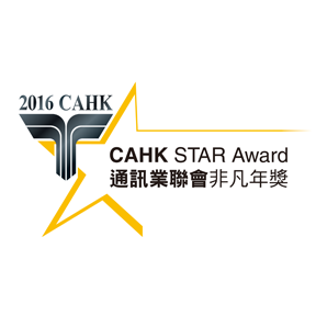 2016通訊業聯會非凡年獎