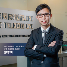 中小企最佳營商夥伴