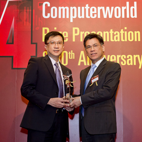 Computerworld Hong Kong Awards 2014