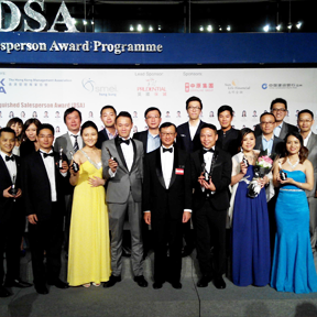 第46屆傑出推銷員獎