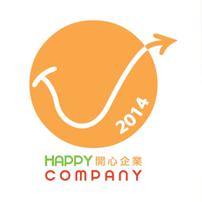 2014開心企業