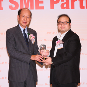 中小企最佳營商夥伴獎 2013