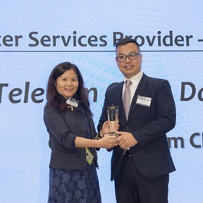 最佳中小企數據中心服務供應商