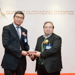 华富财经杰出企业大奖2017