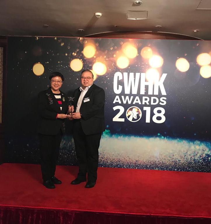 Computerworld Hong Kong Awards 2018