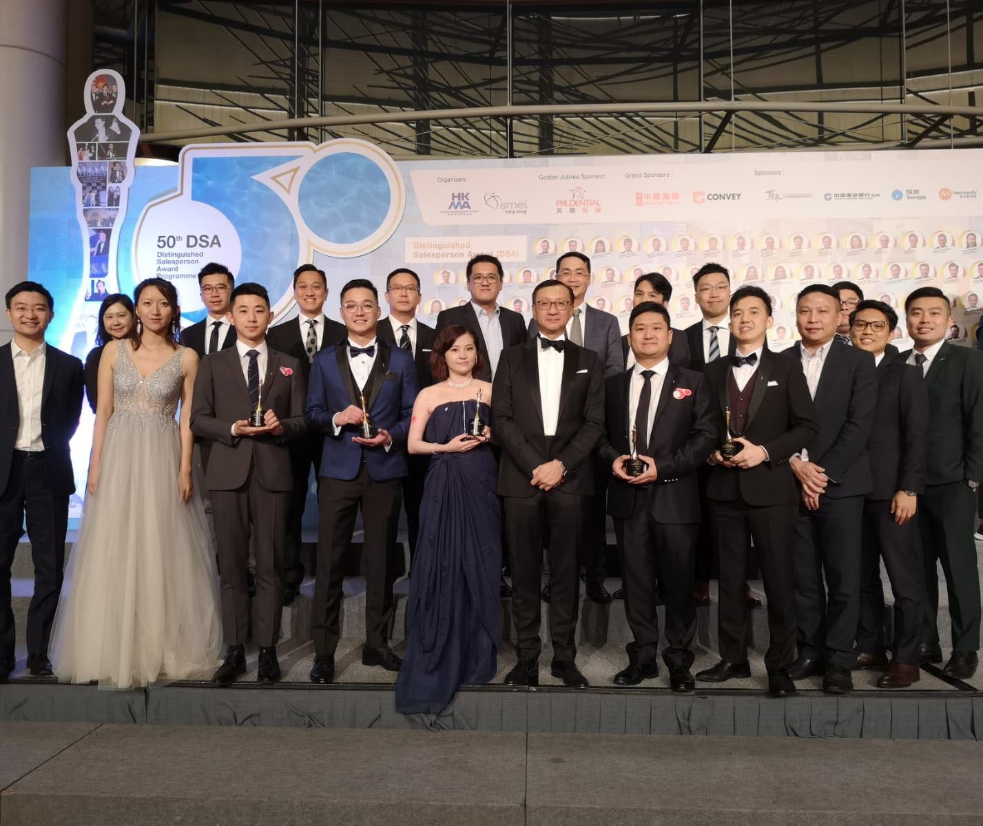 The 50ᵗʰ Distinguished Salesperson Award (DSA)