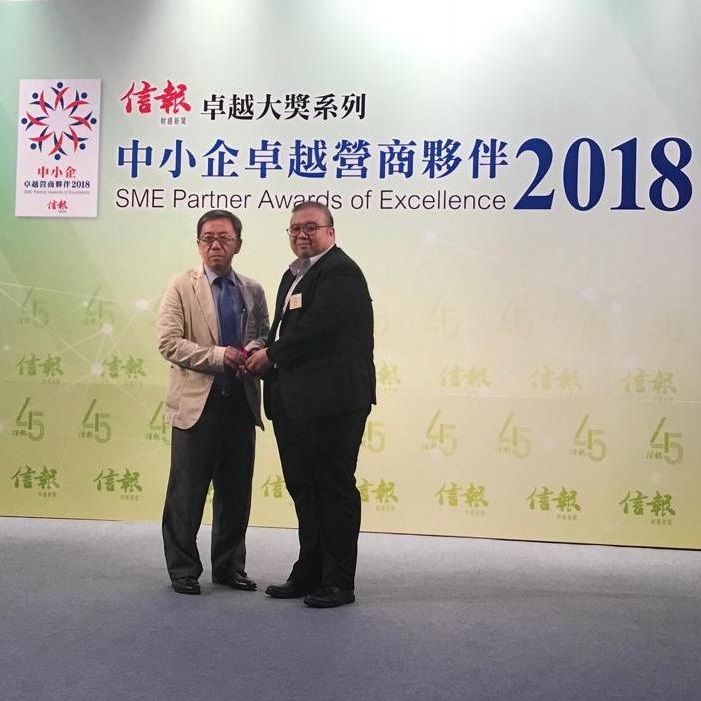 SME Partner Awards of Excellence 2018