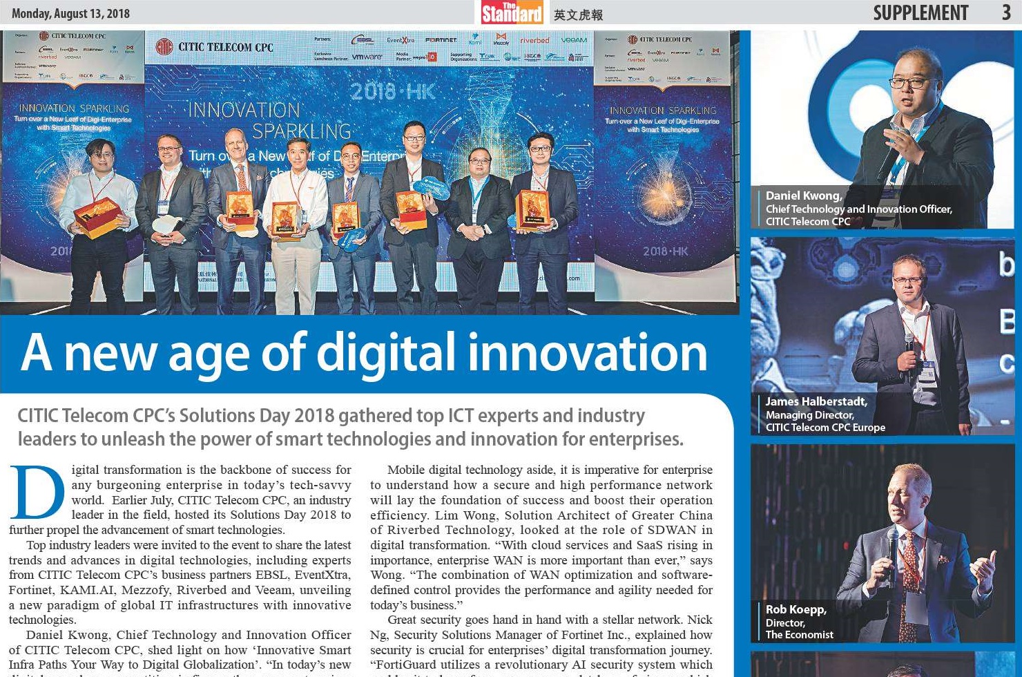 [Hong Kong Solutions Day 2018] A new age of digital innovation