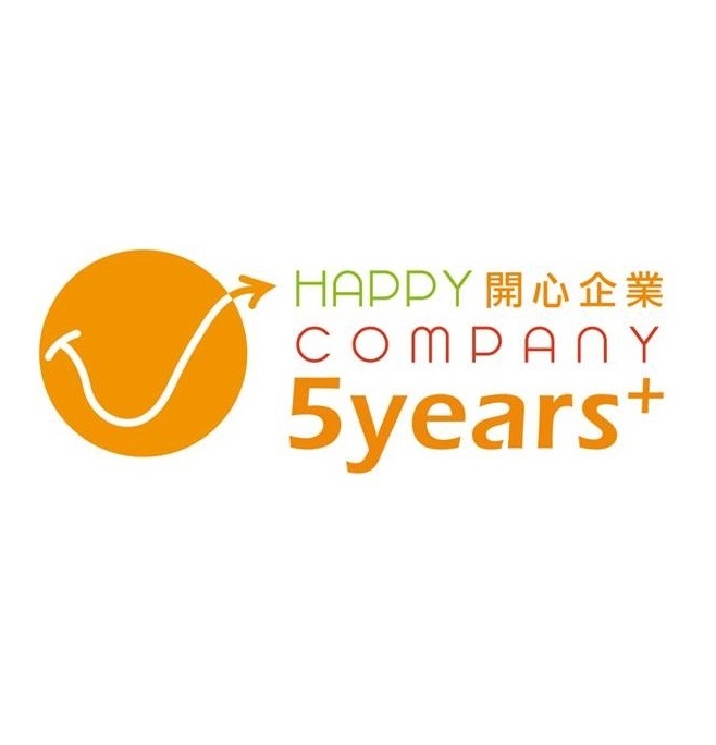 Happy Company 5 years+ 2018