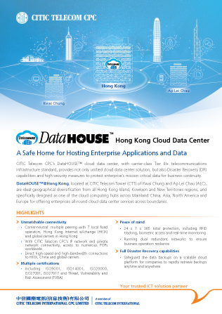DataHOUSE™ Hong Kong Cloud Data Center [Product Leaflet]