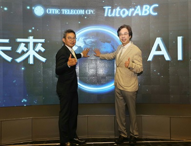 CITIC Telecom CPC X TutorABC Collaborating for New Milestone in Global Education Digitalization