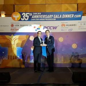 2018通訊業聯會非凡年獎
