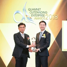 Quamnet Outstanding Enterprise Awards 2018