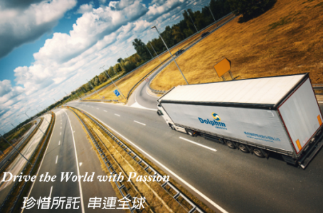 CITIC International Telecom CPC helps Dolphin Logistics to achieve smart logistics with smart clouds (Chinese version only)