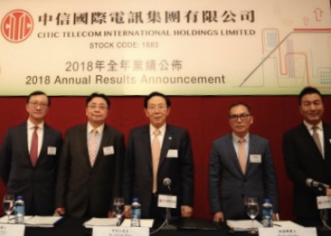 CITIC Telecom Announces 2018 Annual Results, Profit attributable to equity shareholders Up by 7.9% Year-on-year to Over HK$950 Million