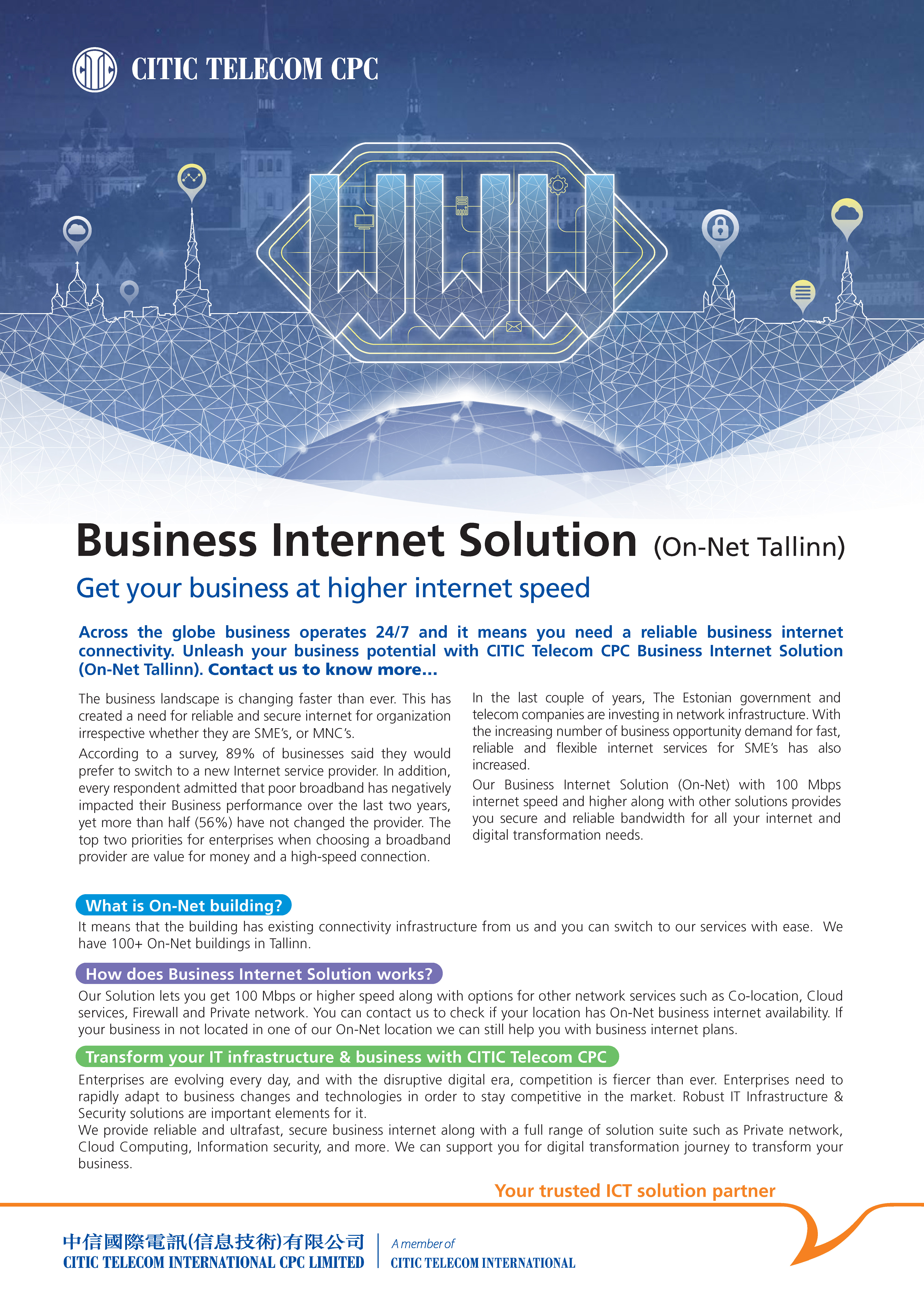 Business Internet Solution (On-Net Tallinn) (只限英文版)
