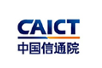 中國信通院