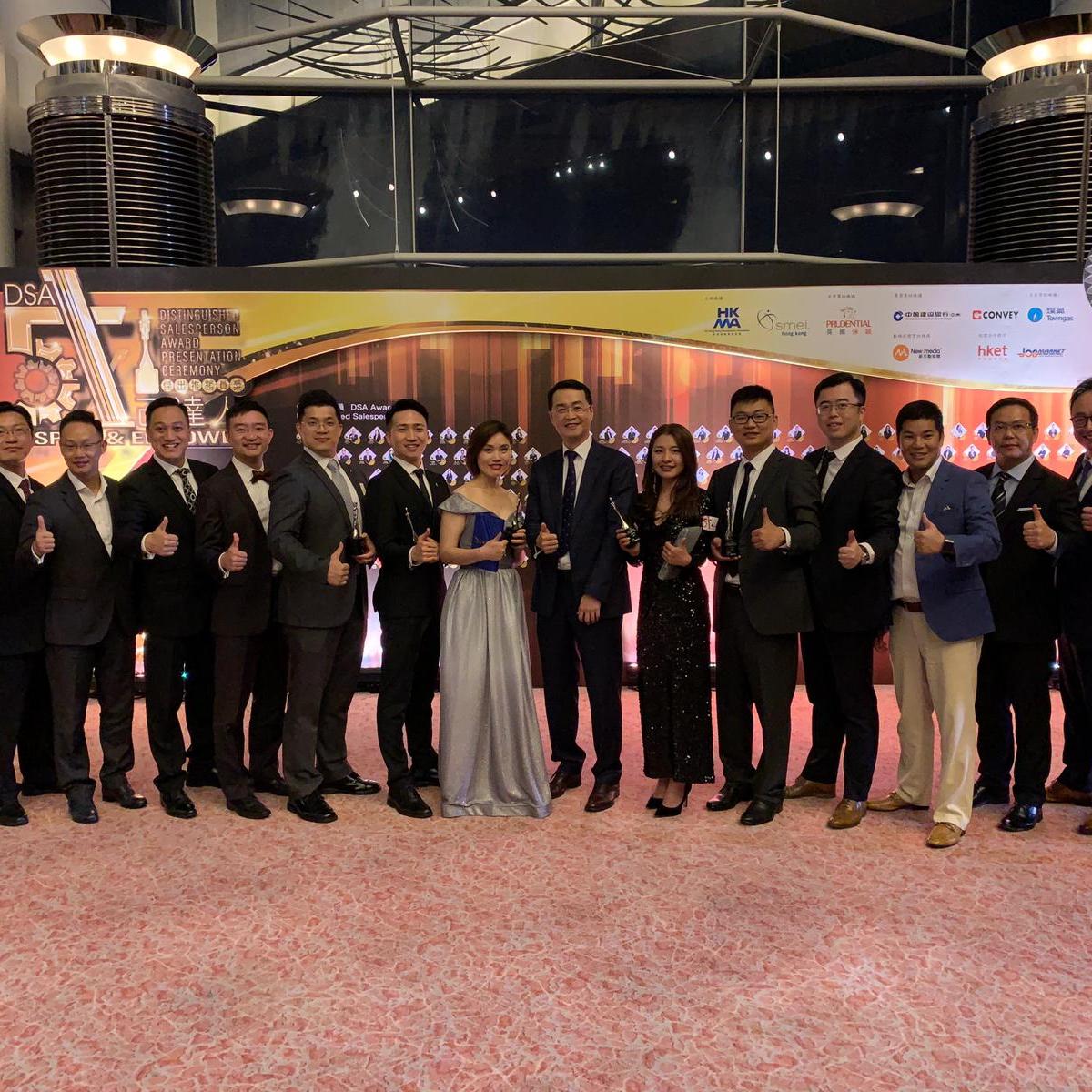 第50屆「傑出推銷員獎」