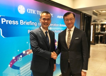 CITIC Telecom CPC and ASTRI Announce Cooperation to Develop Next Generation AR-powered Operations and Maintenance Technology