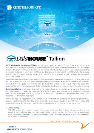 DataHOUSE™ Tallinn Cloud Data Center  [产品单页] (只限英文版)