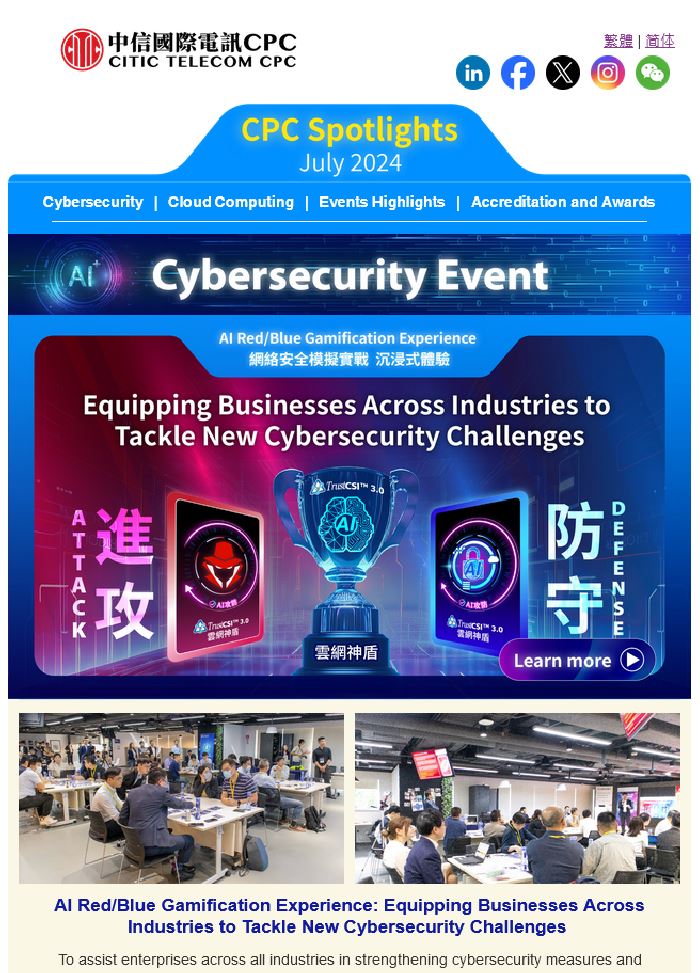 CPC Spotlights July 2024