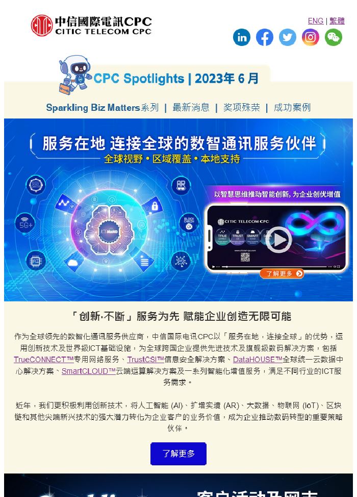 CPC Spotlights June 2023