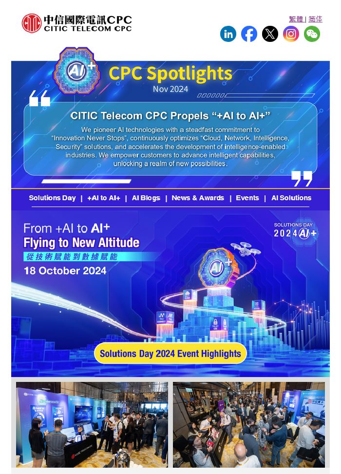 CPC Spotlights Nov 2024