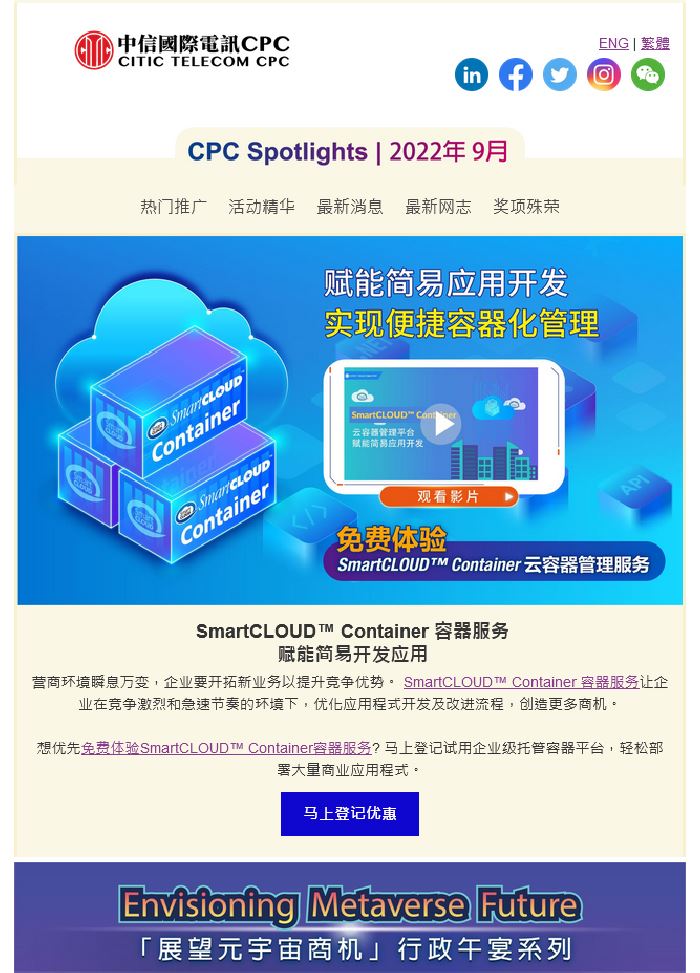 CPC Spotlights Sep 2022