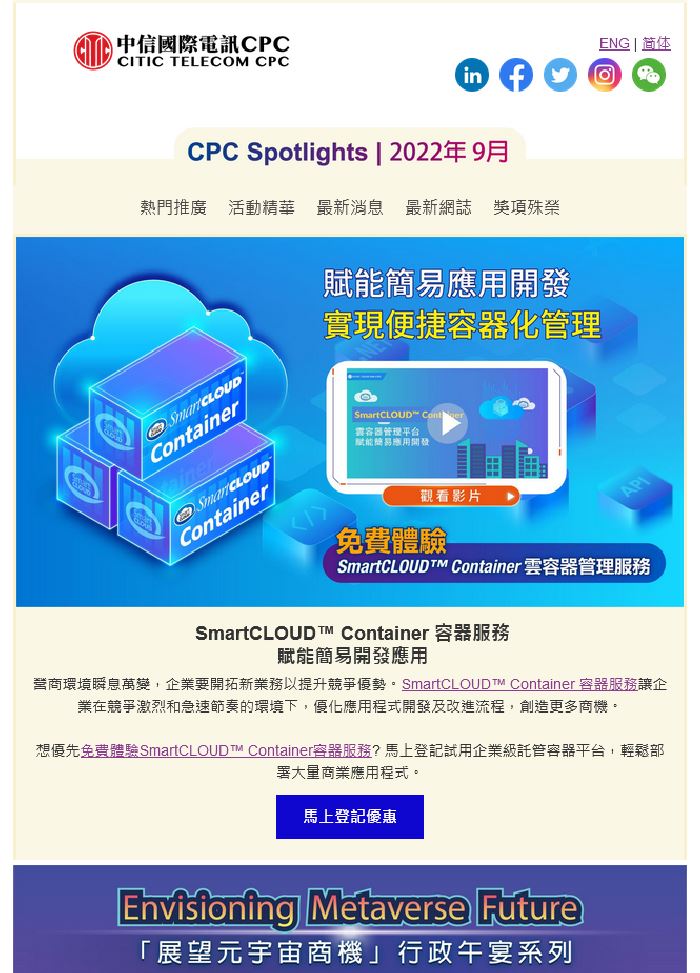 CPC Spotlights Sep 2022