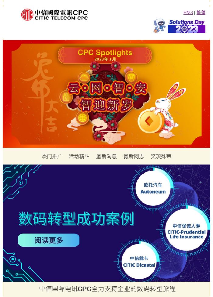 CPC Spotlights Jan 2023