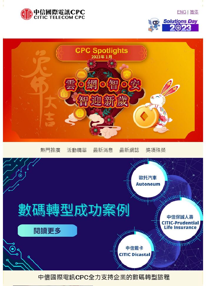 CPC Spotlights Jan 2023