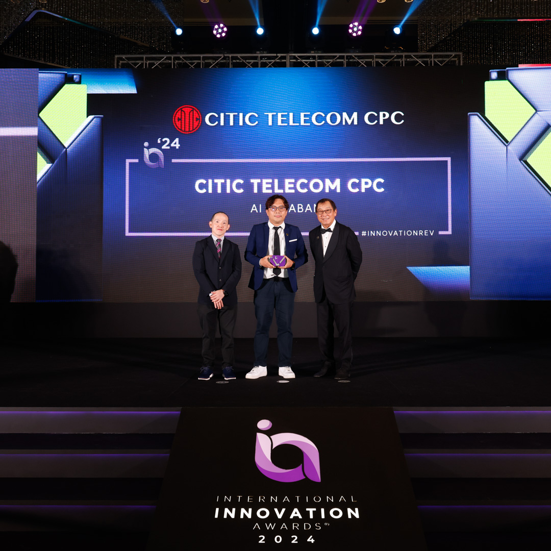 International Innovation Awards IIA 2024