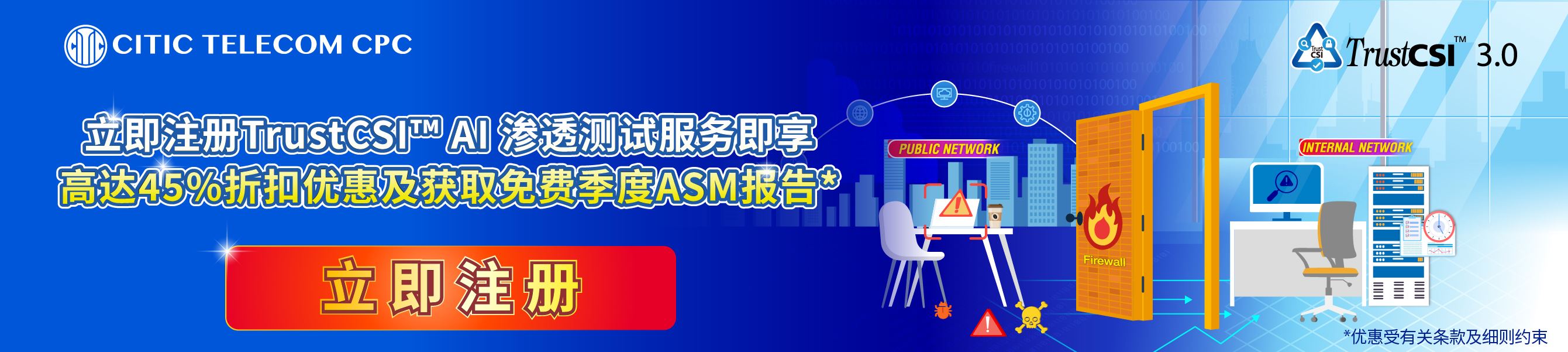 Offer - blog banner-SC.jpg