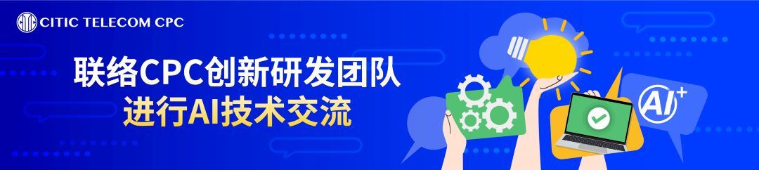 AI_contact us_SC_web.jpg