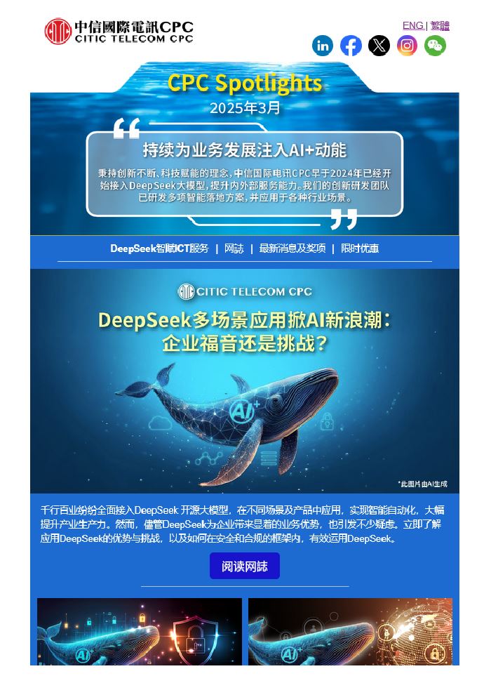 CPC Spotlights Mar 2025