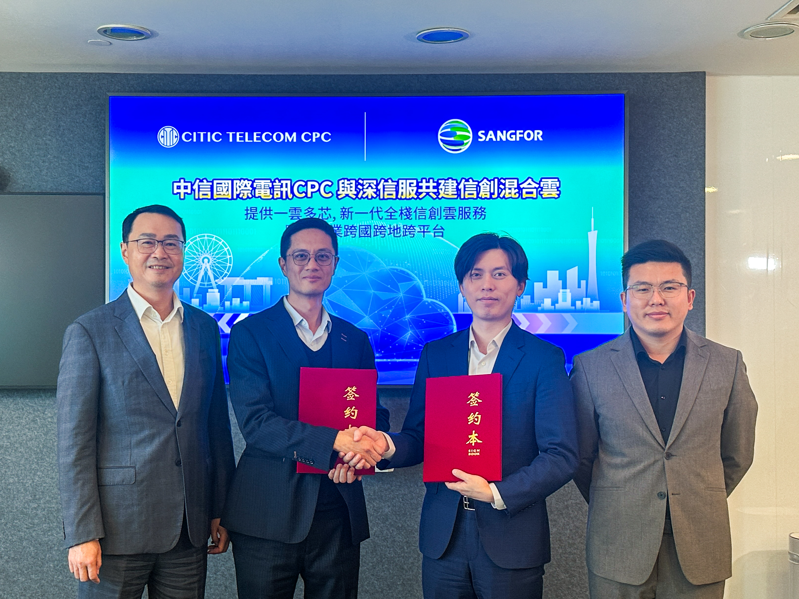 CITIC Telecom CPC announces Strategic Partnership with SANGFOR  Jointly Launch Hybrid Cloud “SmartCLOUD™ C-FUSION” Series