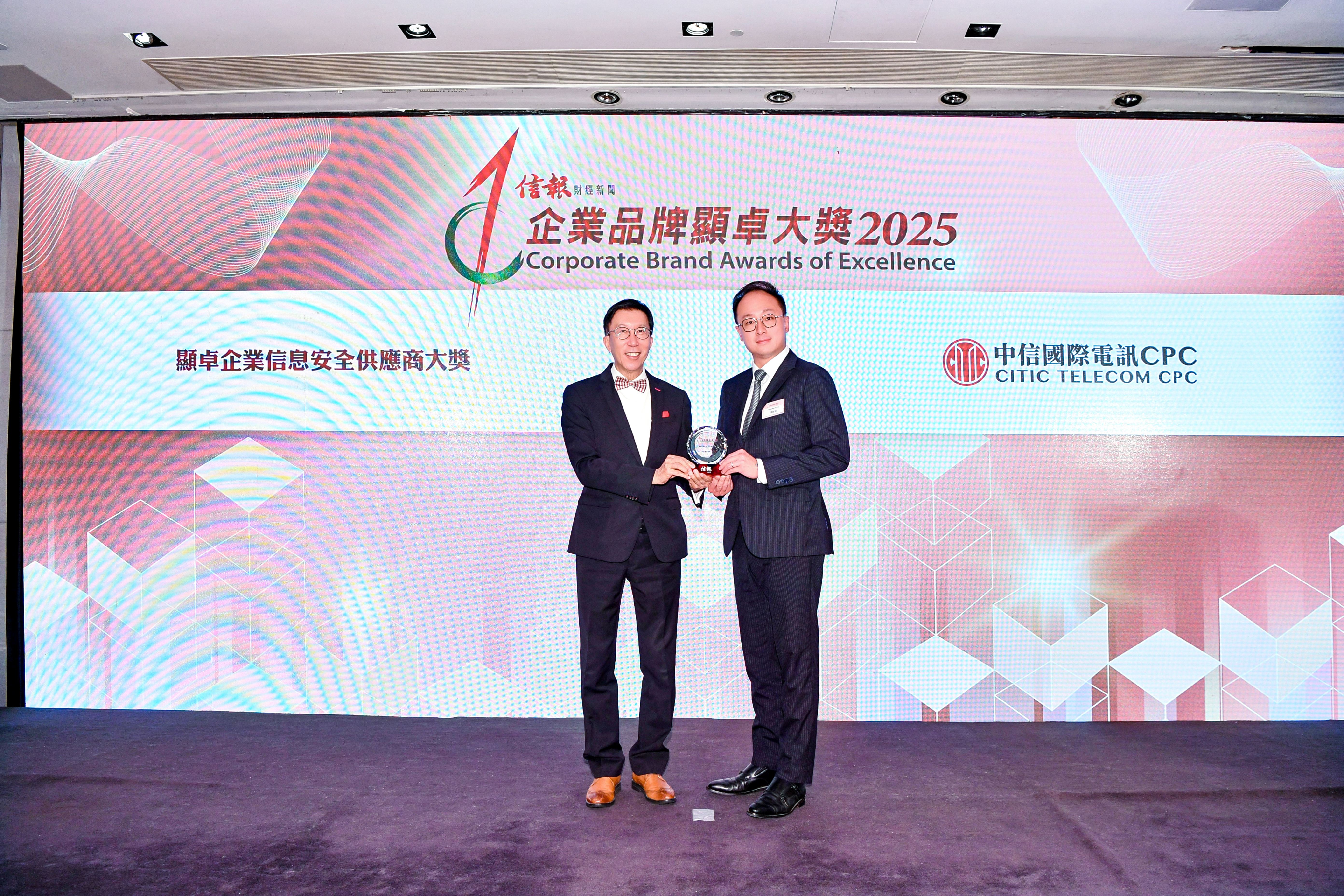 企業品牌顯卓大獎2025