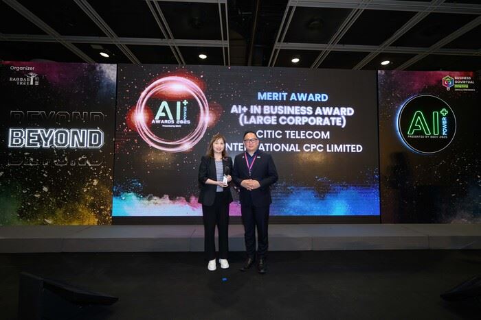 AI+ Power Awards 2025