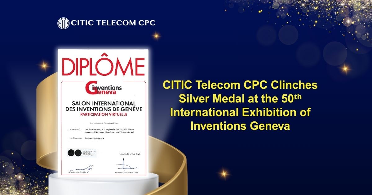 CITIC Telecom CPC Clinches Silver Medal at the 50th International Exhibition of Inventions Geneva