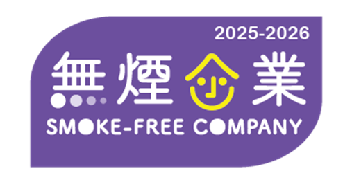Smoke Free Company logo