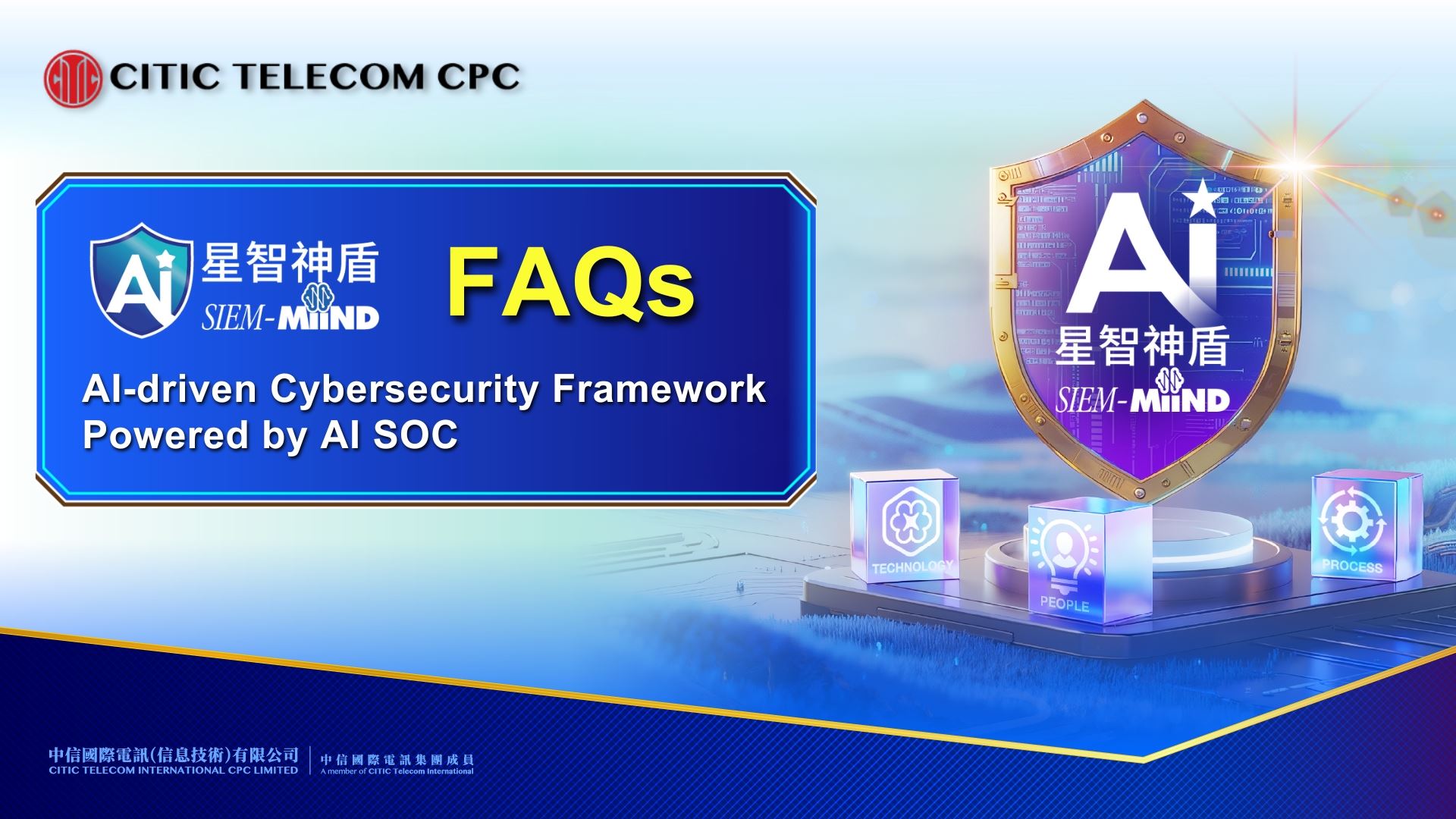 SIEM-MiiND Frequently Asked Questions